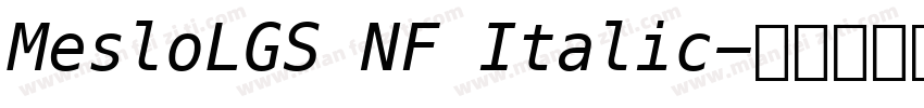 MesloLGS NF Italic字体转换